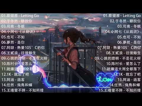 100%%無廣告」抖音神曲2023【2023抖音热歌】💥 douyin 抖音歌曲2023 🎵 抖音2023最火💋 九月熱門歌曲最火🔥2023流行歌曲【抖音破億神曲】大陸流行歌曲2023