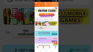 Rozdhan app earn money ll refer code and earn 30 rupees