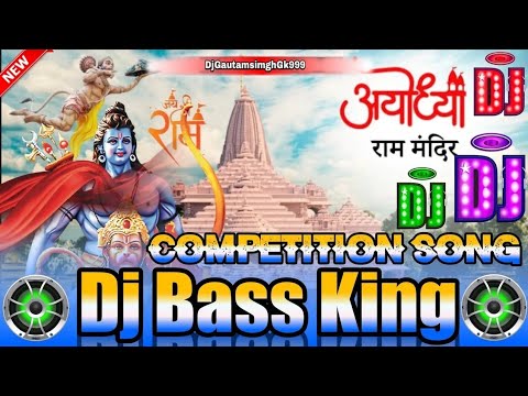 #22january2024 #compilation #song Dj Pankaj Music Jay Shri Ram Competition Song dj pankaj music