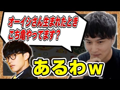 【オーイシ×加藤】2人が生まれた年の週刊少年ジャンプ【ピザラジオ切り抜き】