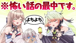 【漫画】もう怖い話するのやめて！1人でお風呂入れなくなっちゃう元石油王【マンガ動画】【アニメ】にじさんじ☆ぷちさんじ VTuber