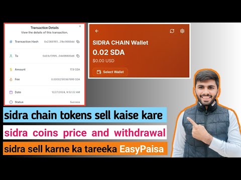 how to sell sidra tokens | how to withdrawal sidra chain coins | sidra coins sell kare | sidra trade