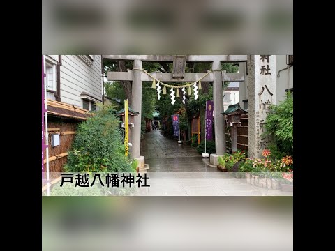 戸越銀座商店街　気まぐれ散歩