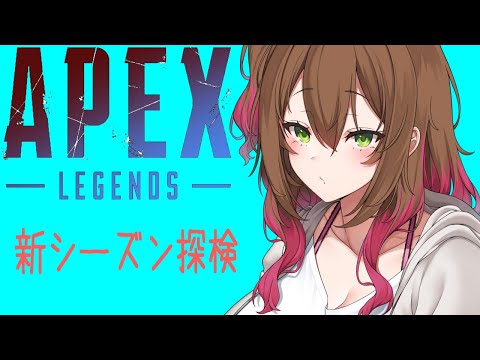 【バ美肉】APEX 参加型　ランク