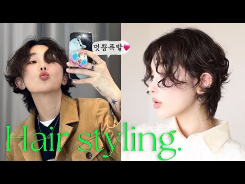 방탄 V style LEAF CUT+HIPPIE PERM self styling💚