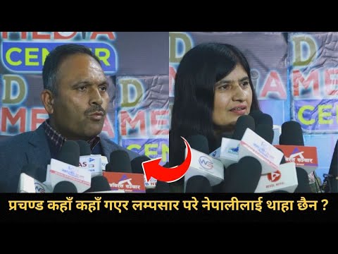 ठुला कुरा गर्दै हिँड्ने माओवादीहरुको मुख बन्द हुनेगरी दिइन् एमाले नेतृले, यस्तो पो भाषण