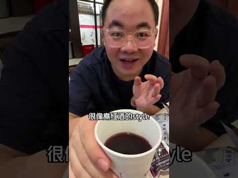 抓了一副酸梅汤！！好喝又健康！！抖音美食推荐官 测评 酸梅汤 成都处处是快乐多巴胺 心动之城