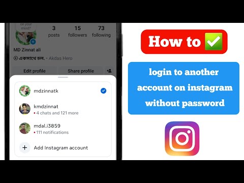 How to login to another account on instagram without password |Add another account in instagram