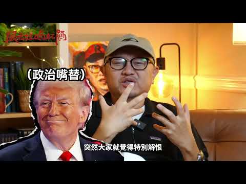 对不起了各位老铁！Anyone but Trump～