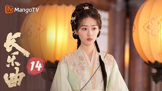 [ENG SUB] Melody Of Golden Age EP14 First Time Sharing the Same Bed with Her 🛏️ | MangoTV Drama