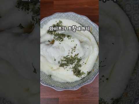 와이프가 토할때까지 먹고 일주일동안 5키로 찐 대존맛레시피