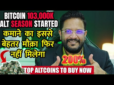 TOP ALTCOINS READY  TO EXPLODE 200%. BUY THESE ALTCOINS FOR QUICK PROFIT.