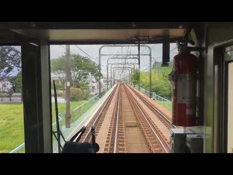 京王線　聖蹟桜ヶ丘から分倍河原【前面展望】通勤電車でGO！　2023年6月20日