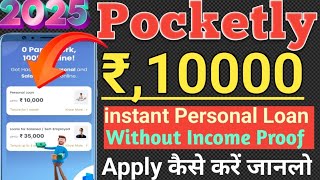 Pocketly instant personal loan Rs,10K Loan Approved Anytime without income Live apply process