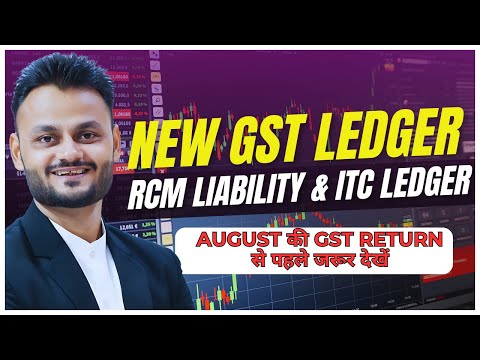 New GST Ledger from Aug 2024| RCM Liability and ITC Statement