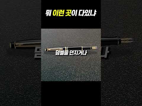 개 킹받는 헬스장;;