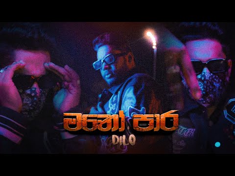 Dilo - Manopara (Official Music Video)