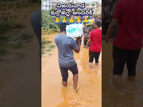 Vijayawada Situation 🥲🥲 #vijayawada #floods #viralreels