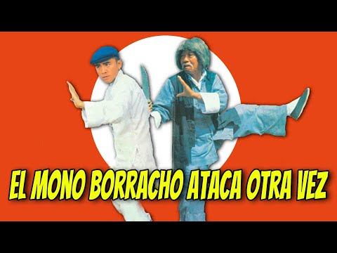 Wu Tang Collection - EL MONO BORRACHO ATACA OTRA VEZ (6 Directions Boxing )