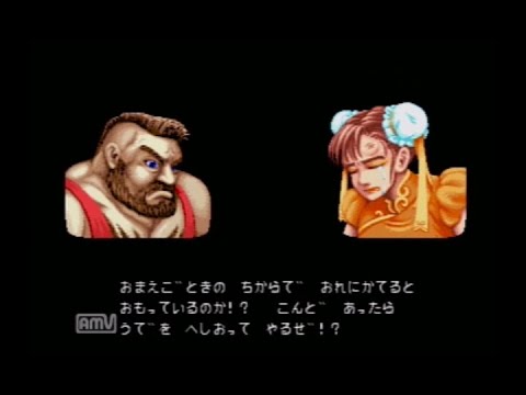 【PS】ストリートファイター2　ザンギエフでプレイ　最高難易度【Street Fighter 2】