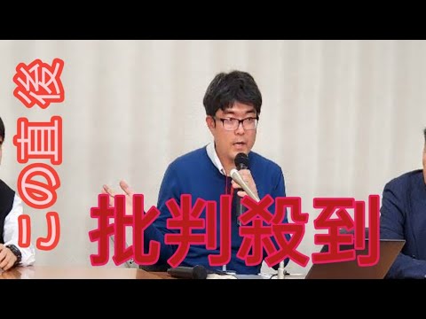 私たちは日本の警察には捕まらない」…隣人のヒノキを無断伐採した《富士山が見える中国資本ホテル》の実行犯が逮捕、実刑判決も中国人経営者は「国外逃亡」