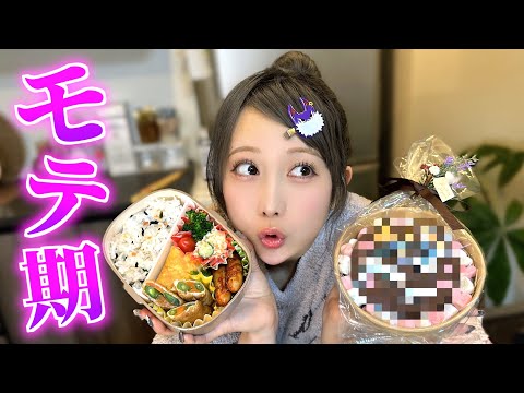 ひゅうちんにバレンタインチョコとお弁当を作るぞい！！！