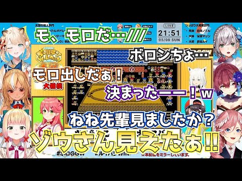 舞台裏で相撲のモロ出しによるボロンに期待感が高まるねねち【ホロライブ切り抜き・ホロGGW】