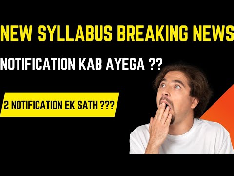 |New CA syllabus Breaking News🔥| Notification Kab Ayega??| 2 Notification Ek Sath ??|