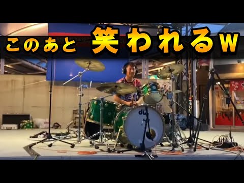 僕のドラム人生を変えた曲を叩いてみた結果、盛大にずっこけた…