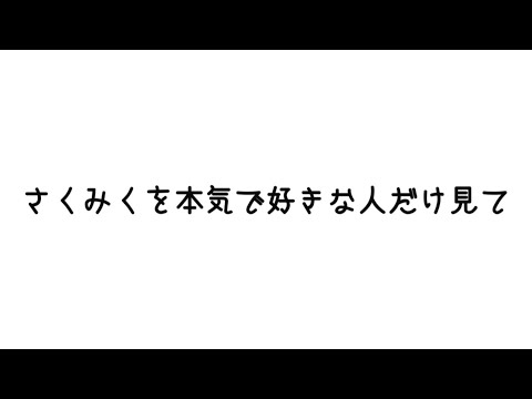 撮影会と現状について