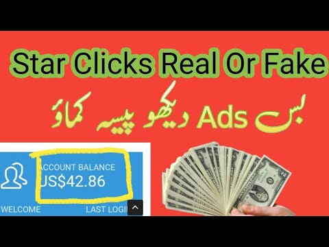 Star clicks se paise kamao || Real Or fake || Withdraw Proof