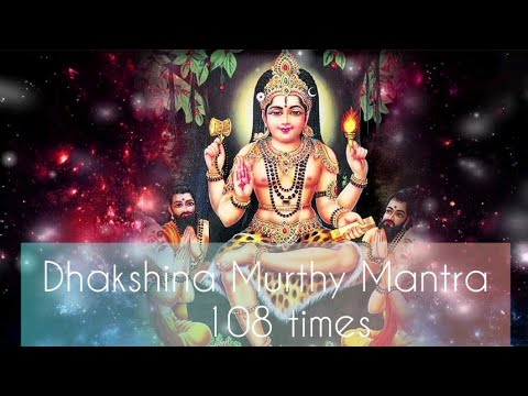 108 times Sri DakshinaMurthy Mantra | Karthika Masam 2023 @MahaDivine1111