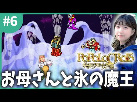 【神作】永遠の番人の館から闇の世界にいける？？「ポポロクロイス物語」＃６