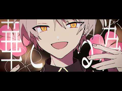 【小柔】ベルコメン（cover）