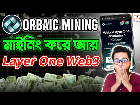 Orbaic Mining ACI Token Earn | Orbaic Mining New Update | Orbaic Mining Project