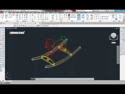 AutoCAD 2016 3D 教學課程 0006 描影型式SHADEMODE 按鈕使用