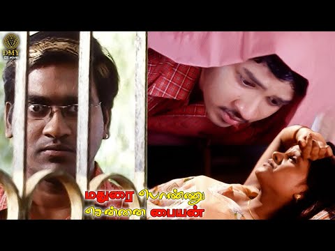 Girl Hide Boyfriend Under Her Petticoat Scene - Madurai Ponnu Chennai Paiyan | Surya, Visa | DMY