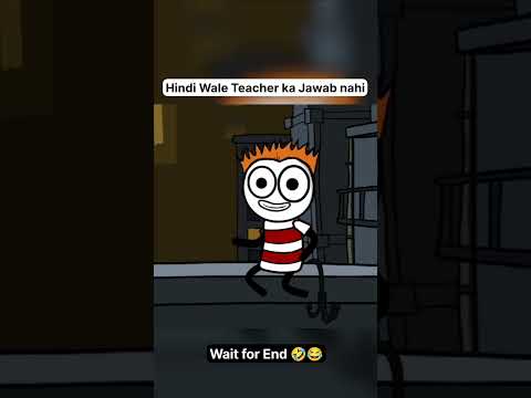 Hindi Teacher 🤣🤣 Hindi Wale #teacher Ka Jawab Nahi #shorts #shortsfeed #funnyvideo #cartoon