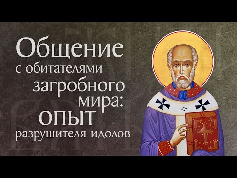 Житие святого Мартина Милостивого, епископа Турского († ок. 400). Память 25 октября