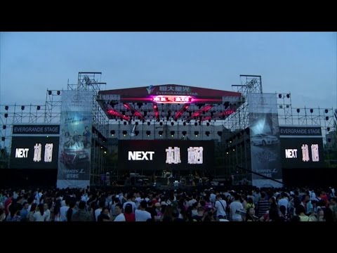 朴树 - 别 千万别（Live） - 2014恒大星光音乐节现场版