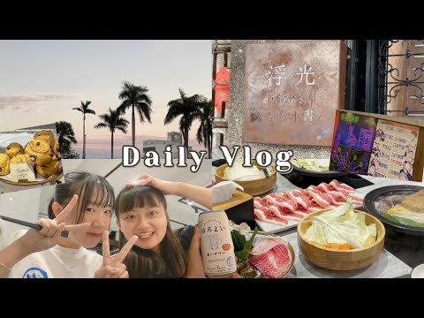 VLOG｜高三生讀書之餘的日常｜炸雞 、浮光書店 、買司康、週末見朋友｜學測倒數D-69！🤯