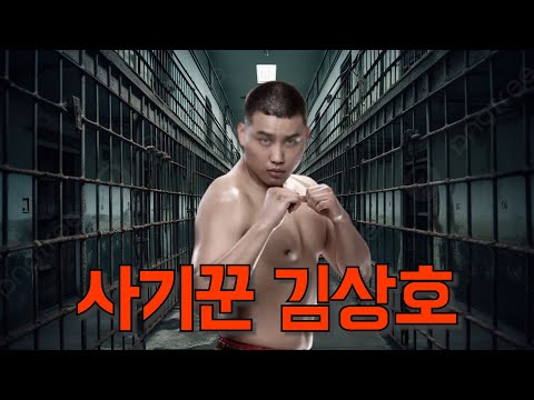 캡틴뱀상호+범죄자엄태웅 닮은이유?