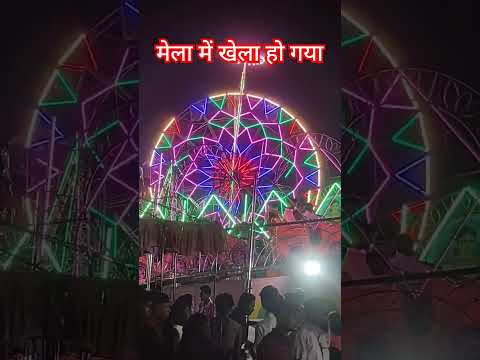 Taramachi Nagardola #mela #durgapuja #kolkata #durgapujamela #best #hindugoddess #trending #shorts