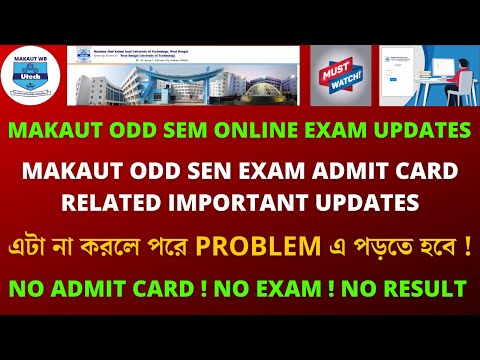 MAKAUT ADMIT CARD IMPORTANT UPDATES || MAKAUT ODD SEM ONLINE EXAM NEW UPDATES || MAKAUT