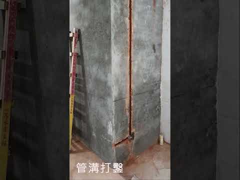 基礎工程中的水電工程