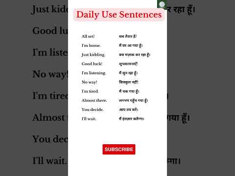 daily use English sentences l अंग्रेजी बोलना सीखें l #english #grammar #leanenglish #learn #language