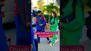 Shoaib malik with his wife sana javed😻 #shoaibmalik #sanajaved #youtubeshorts #shortsfeed #psl