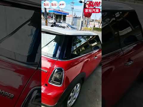 【SUM中古車】MINI COOPER 1.6 2008年靈活小巧 英式經典(實際配備以現場實車為準)( #家裕汽車)