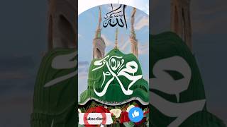 islamick video. সেহরি খাব রাখবো রোজা #romjaner_gojol #নতুন_গজল #sehri_khabo_rakhbo_roja #islamicanc