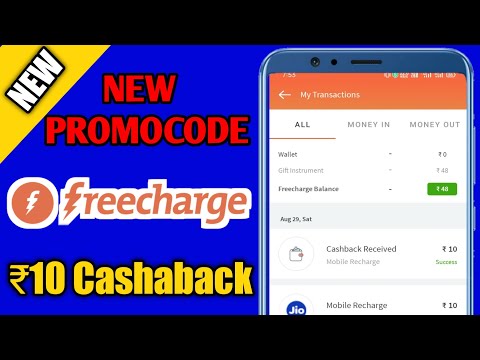 Freecharge New Promocode|Freecharge New offer| Freecharge New Cashback Offer| Freecharge today offer